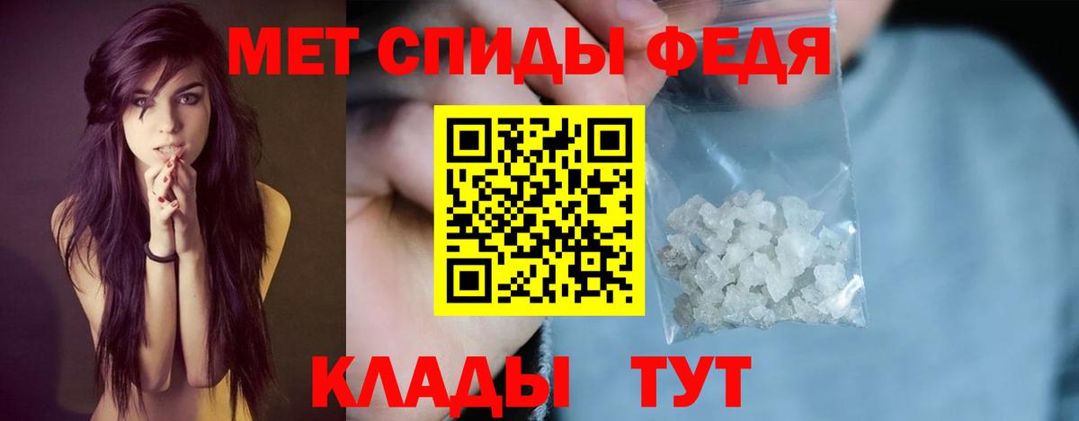 Amphetamine Premium Кирово-Чепецк