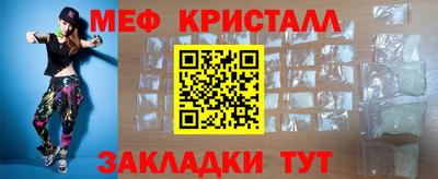 герыч Краснодар