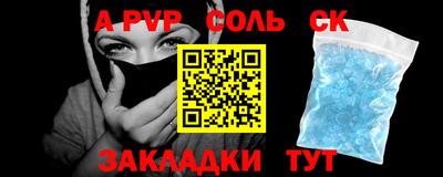 герыч Краснодар