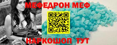 герыч Краснодар