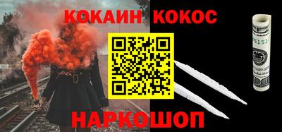 МДМА Краснокаменск