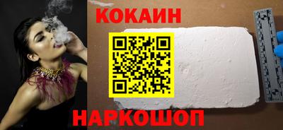spice Краснознаменск