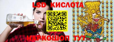 МДМА Краснокаменск