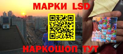 МДМА Краснокаменск