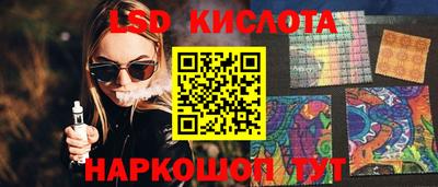 spice Краснознаменск