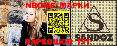 МДМА Краснокаменск