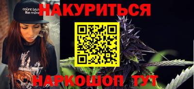 МДМА Краснокаменск