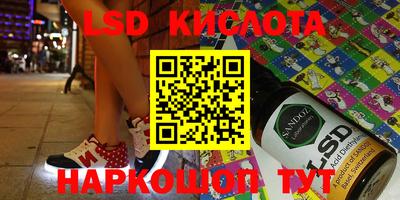 МДМА Краснокаменск