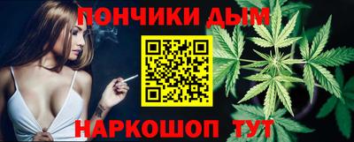 МДМА Краснокаменск