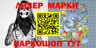 МДМА Краснокаменск