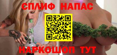 spice Краснознаменск