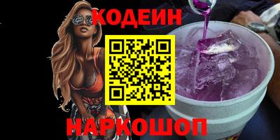 герыч Краснодар