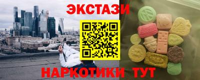 spice Краснознаменск