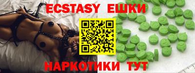 spice Краснознаменск