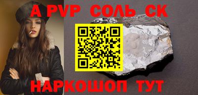 МДМА Краснокаменск