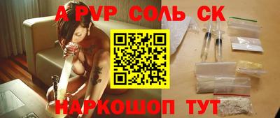 герыч Краснодар