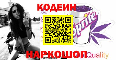 spice Краснознаменск