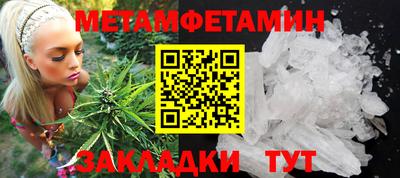 МДМА Краснокаменск