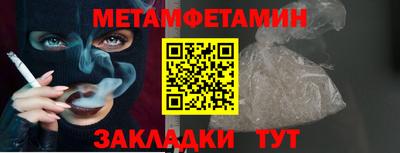 МДМА Краснокаменск