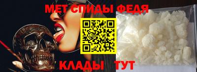 герыч Краснодар