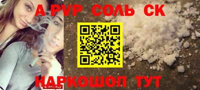 МДМА Краснокаменск
