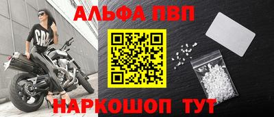 МДМА Краснокаменск