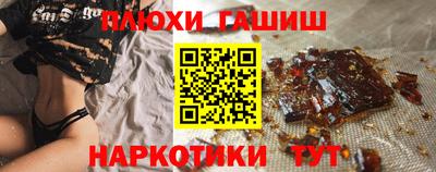 герыч Краснодар