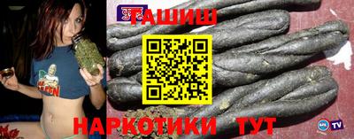 герыч Краснодар