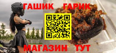 МДМА Краснокаменск