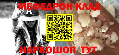 МДМА Краснокаменск