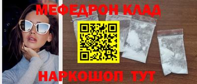 spice Краснознаменск