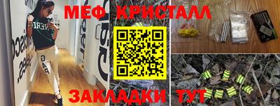 герыч Краснодар