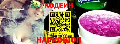 герыч Краснодар