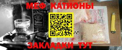 spice Краснознаменск
