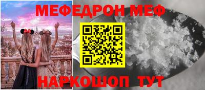 герыч Краснодар