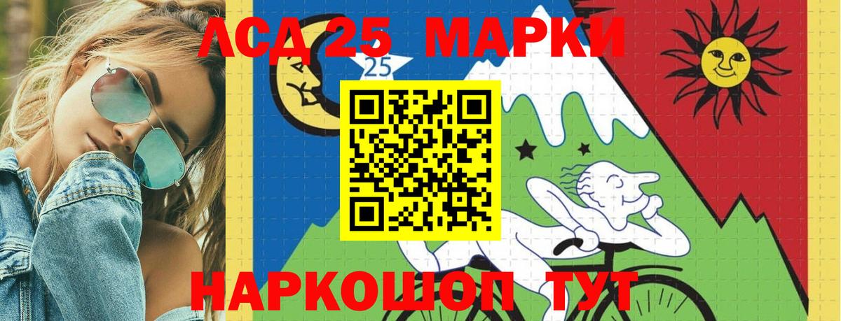 Лсд 25 экстази кислота  LSD-25 экстази  Вход с VPN  Кирово-Чепецк  Лсд 25 экстази ecstasy 