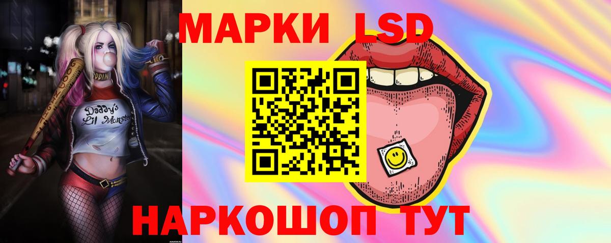 Лсд 25 экстази кислота Кирово-Чепецк
