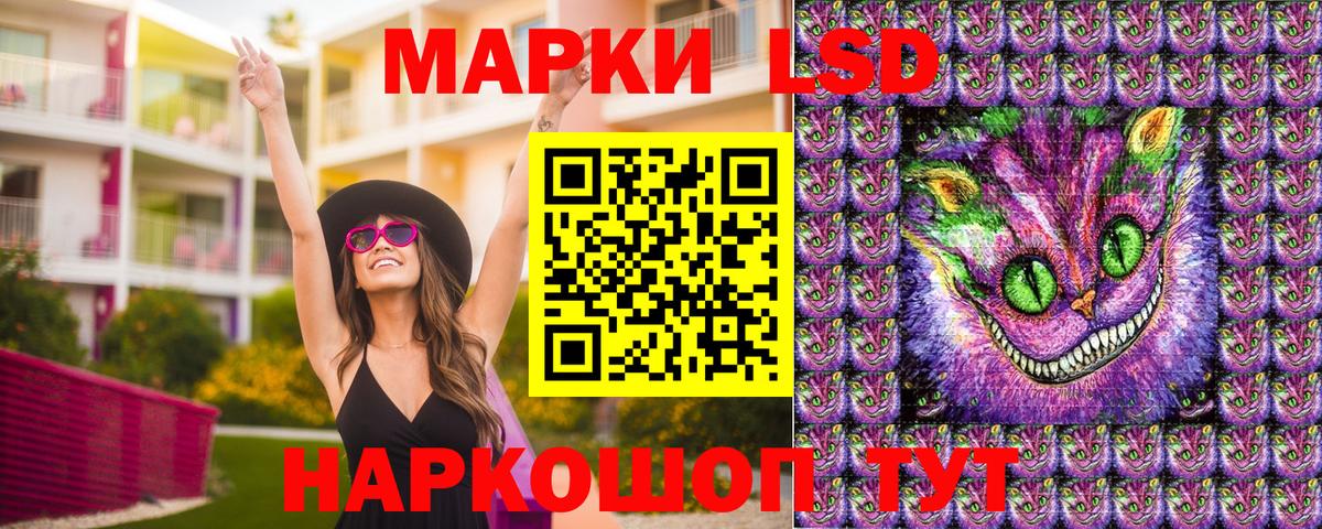 Кирово-Чепецк  Наркотические марки 1,5мг  Марки 25I-NBOMe  Наркотические марки 1,5мг  Вход с VPN 