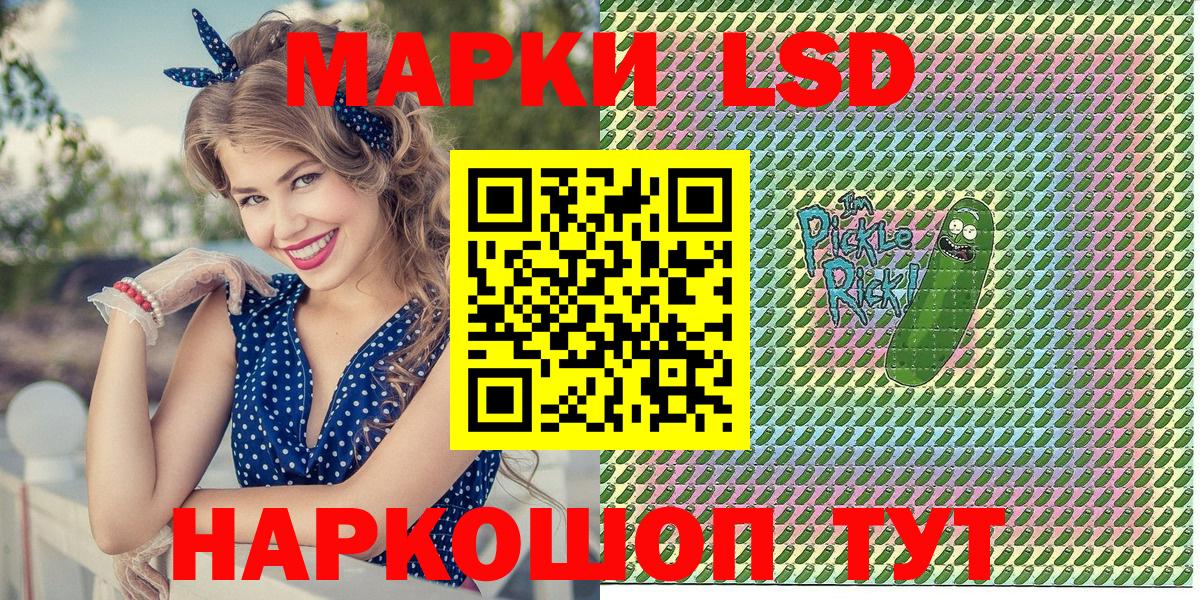 Наркотические марки 1500мкг Кирово-Чепецк