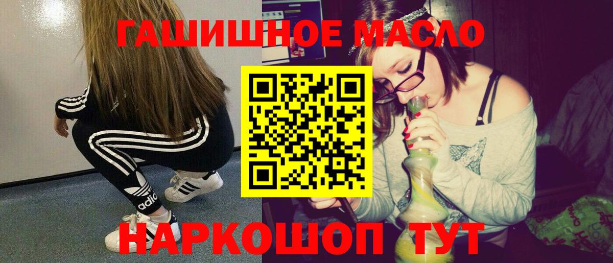 Дистиллят ТГК Wax  ТГК вейп  Кирово-Чепецк  Вход с VPN 