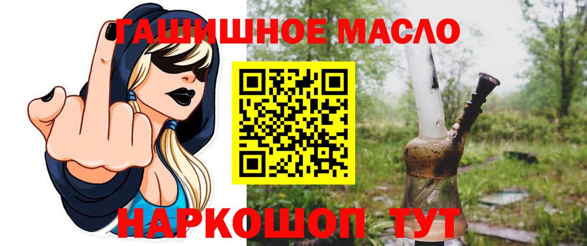 Дистиллят ТГК вейп с тгк Кирово-Чепецк