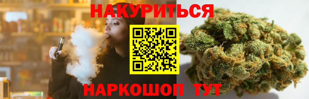 Бошки марихуана марихуана  Каннабис MAZAR  Марихуана THC 21%  Кирово-Чепецк  Вход с VPN 